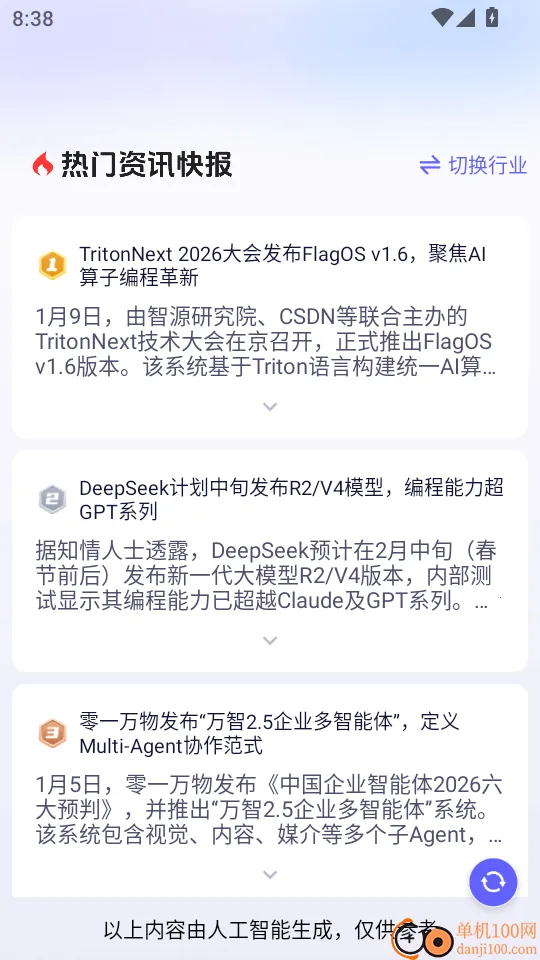 ְ����2026���°汾