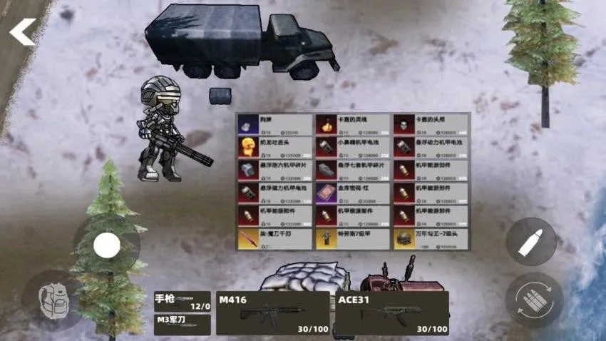 �޹�����ͻΧ2026���°汾v1.0 ��Ѱ��ͼ