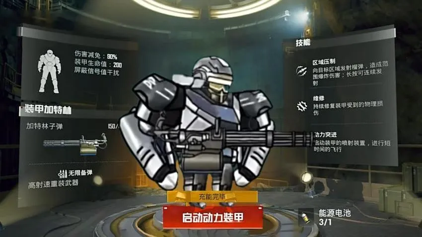 �޹�����ͻΧ2026���°汾v1.0 ��Ѱ��ͼ