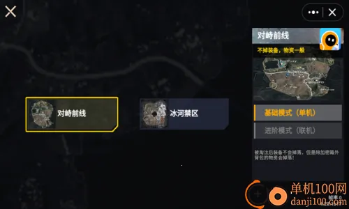 �޹�����ͻΧ2026���°汾