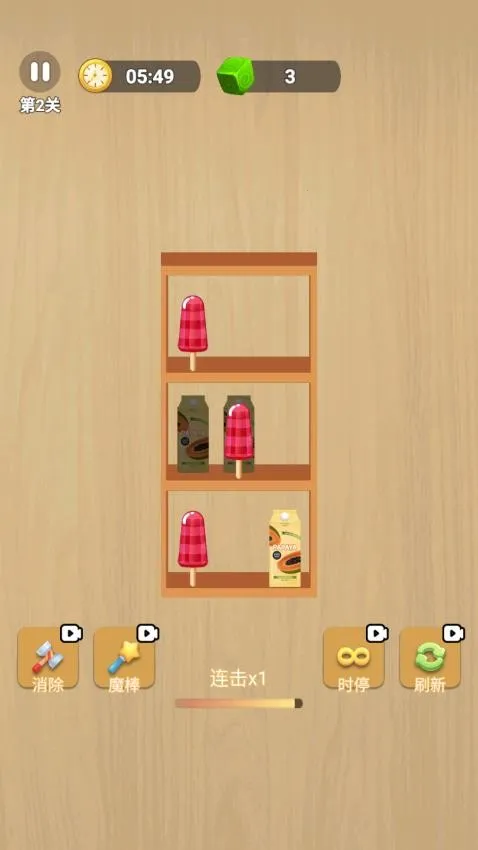 �廨��������v1.0 �ٷ������ͼ