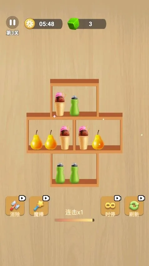 �廨��������v1.0 �ٷ������ͼ