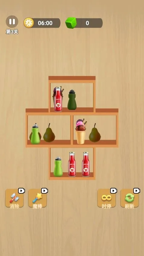 �廨��������v1.0 �ٷ������ͼ