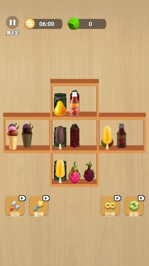 �廨��������