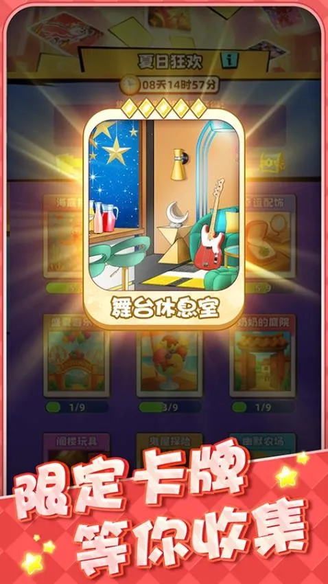 ���ࣴ���ս��׿���ֻ���v1.3 �ٷ������ͼ