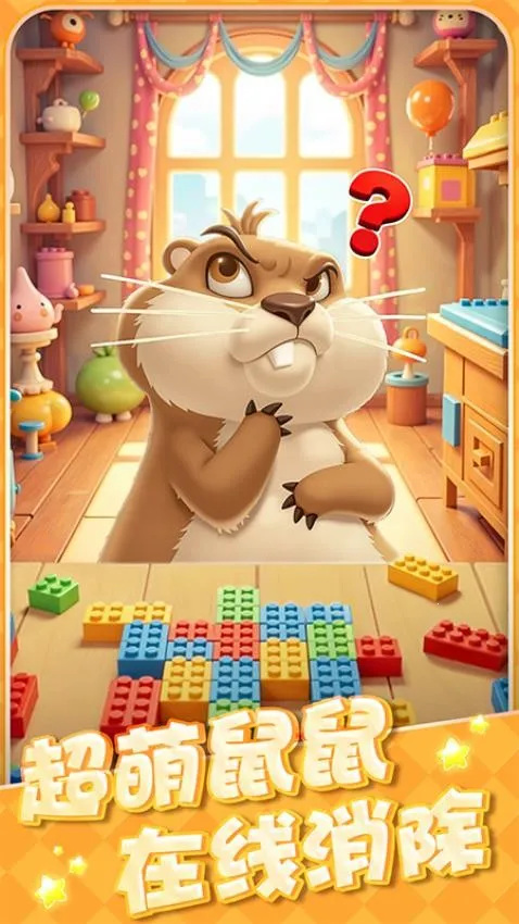 ���ࣴ���ս��׿���ֻ���v1.3 �ٷ������ͼ