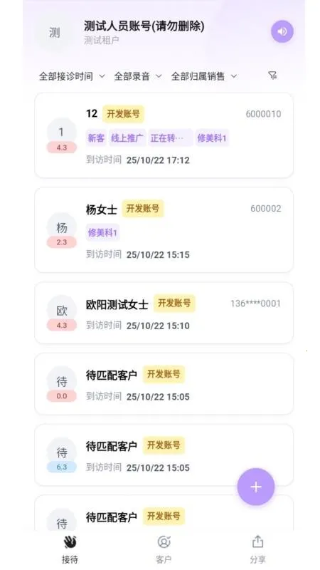 �Լ�����v1.0.8 �ֻ����ͼ