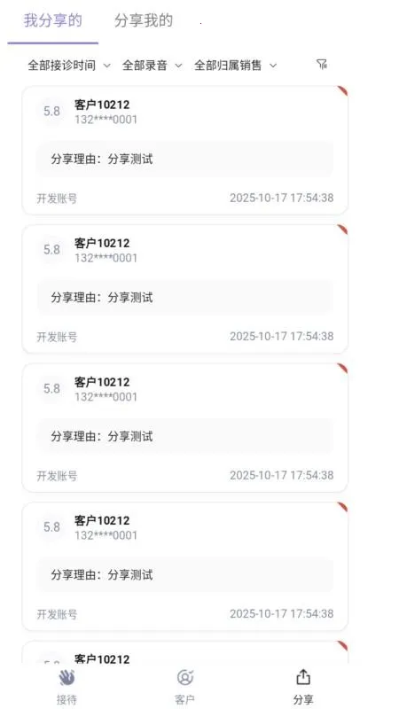 �Լ�����v1.0.8 �ֻ����ͼ