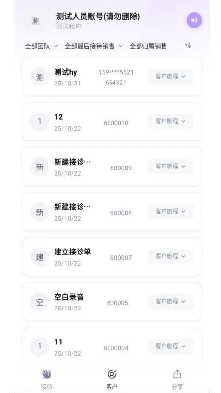 �Լ�����v1.0.8 �ֻ����ͼ