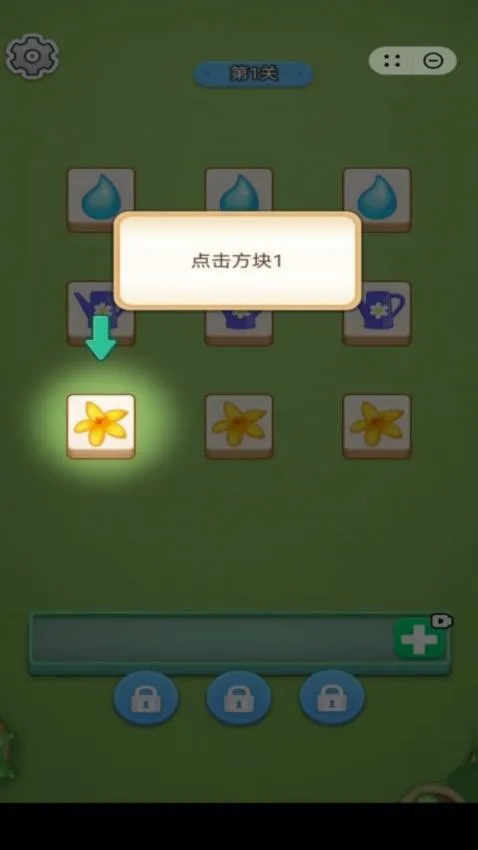 ��԰������v1.0.7 �ٷ������ͼ