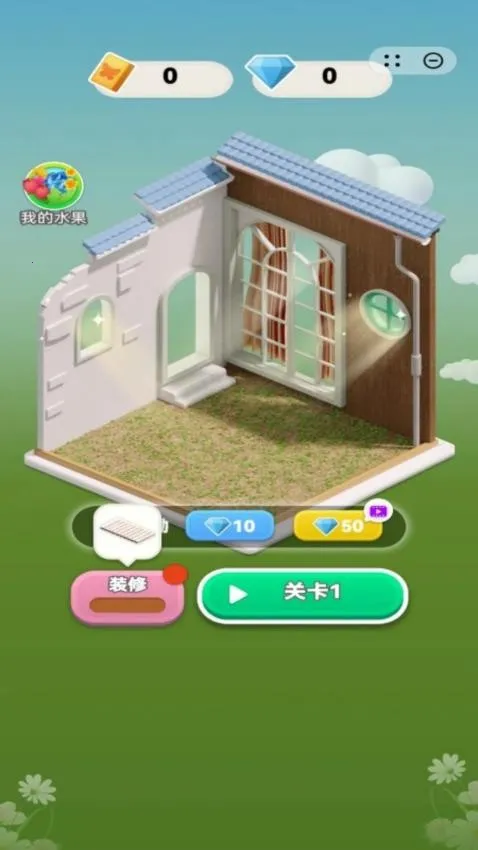 ��԰������v1.0.7 �ٷ������ͼ