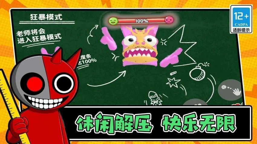 �Զ�������2026���ذ�װv1.0.1 ��׿���ͼ