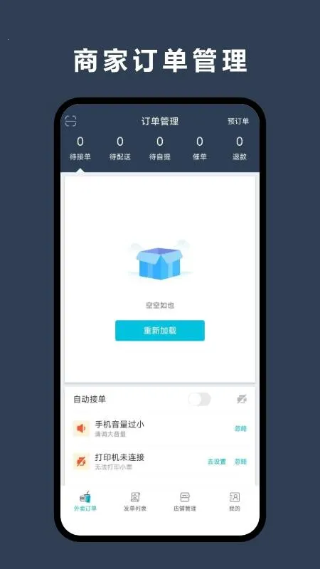 �������̼Ұ�v8.6.20260113 ��Ѱ��ͼ