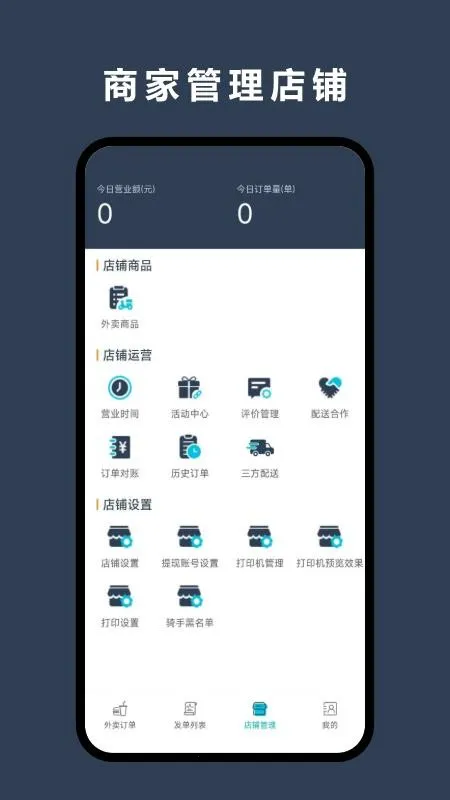 �������̼Ұ�v8.6.20260113 ��Ѱ��ͼ