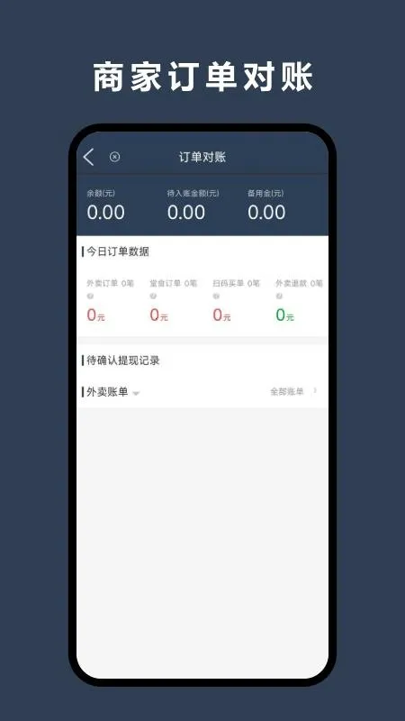 �������̼Ұ�v8.6.20260113 ��Ѱ��ͼ