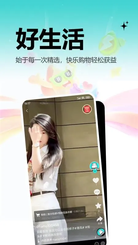 ������ѡ2026���°汾v1.0.3 �ٷ������ͼ