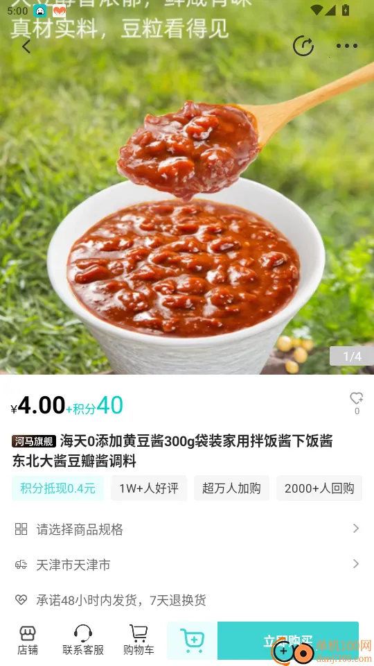 河马精选2026最新版本 河马精选2026最新版本