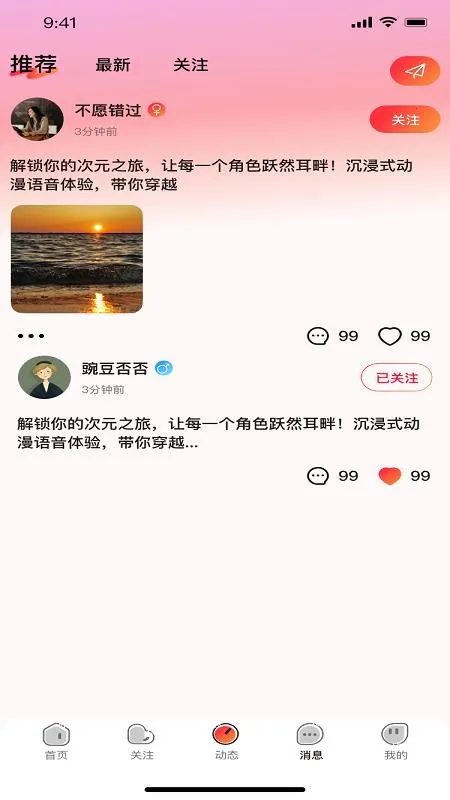 ��������2026�ٷ�����v1.0.3 �ֻ����ͼ