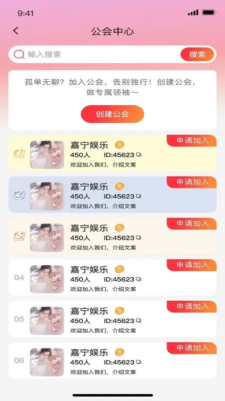 ��������2026�ٷ�����v1.0.3 �ֻ����ͼ