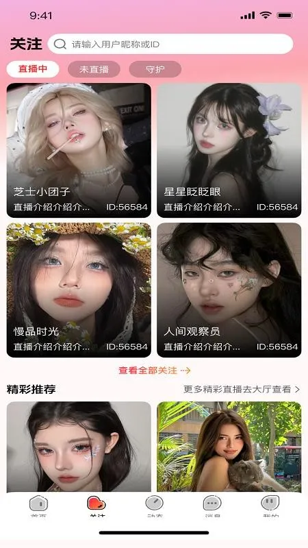 ��������2026�ٷ�����v1.0.3 �ֻ����ͼ