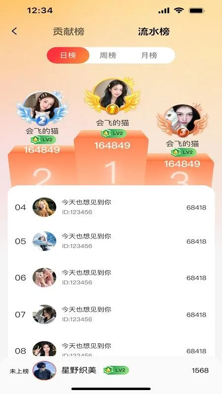 ��������2026�ٷ�����v1.0.3 �ֻ����ͼ