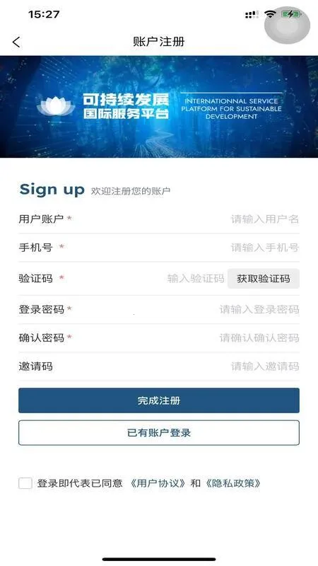 �ɳ�����չƽ̨2026�ٷ����°汾v1.0.2 �ٷ������ͼ