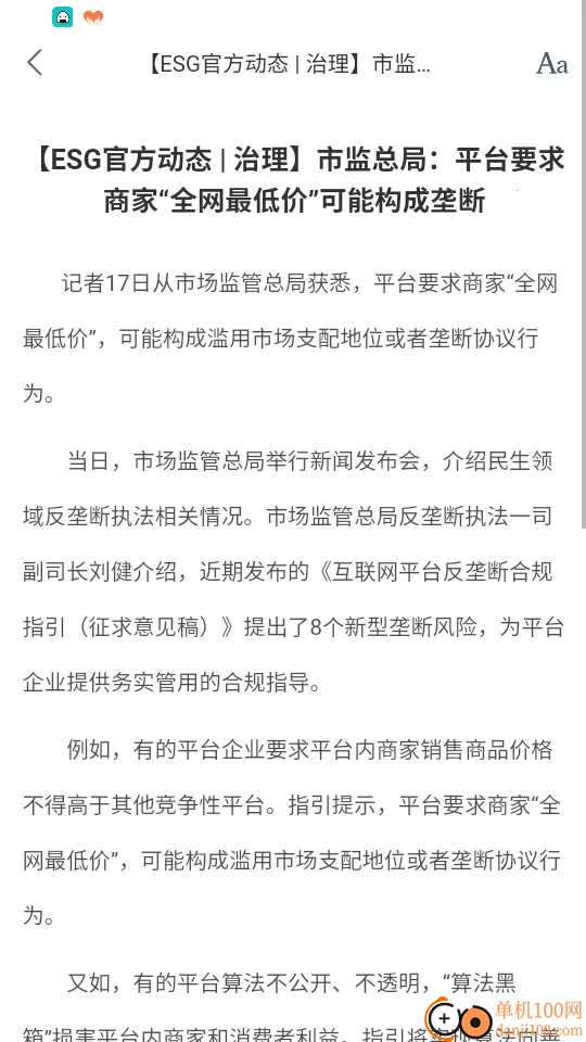 �ɳ�����չƽ̨2026�ٷ����°汾