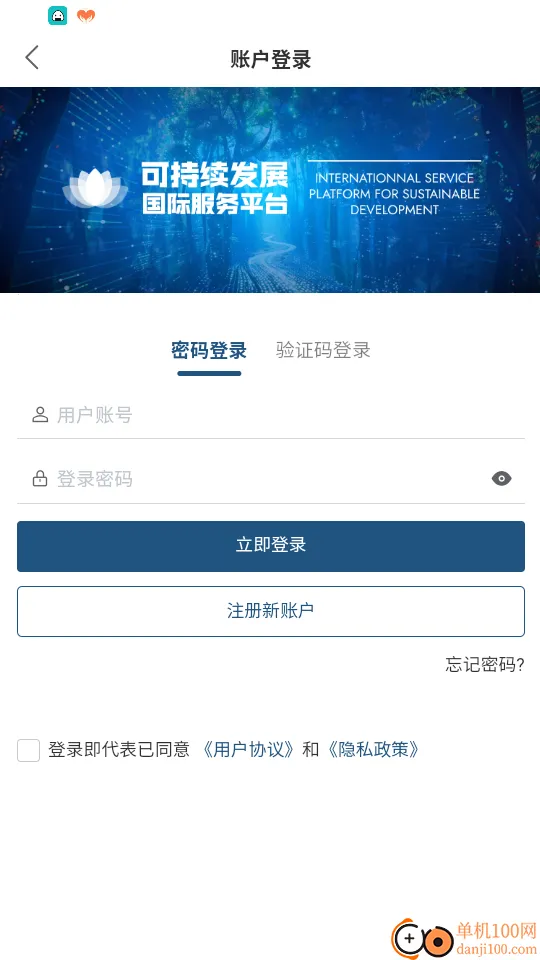 �ɳ�����չƽ̨2026�ٷ����°汾