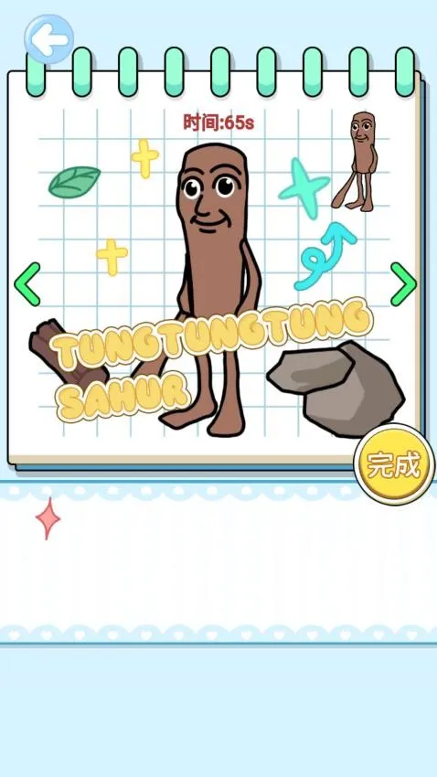 ɽ�����ֹ�DIYv1.0 ��׿���ͼ