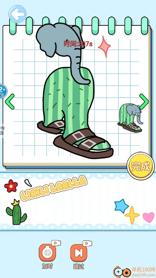 ɽ�����ֹ�DIY����