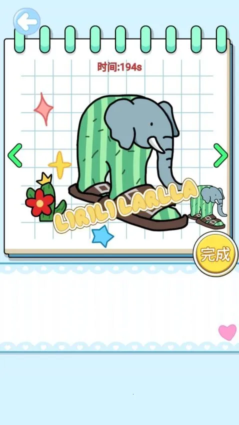 ɽ�����ֹ�DIYv1.0 ��׿���ͼ