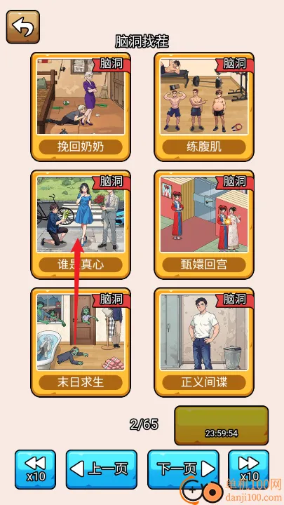 ��Ц�Զ���