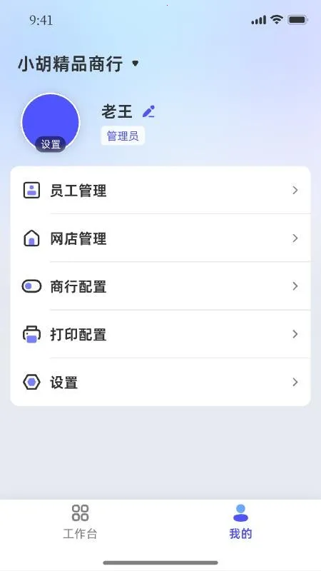 ������ũv1.0.4 ��׿���ͼ