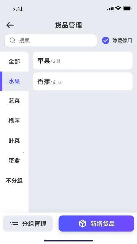 ������ũv1.0.4 ��׿���ͼ