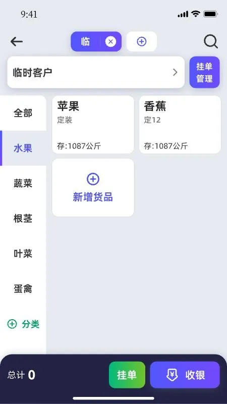 ������ũv1.0.4 ��׿���ͼ