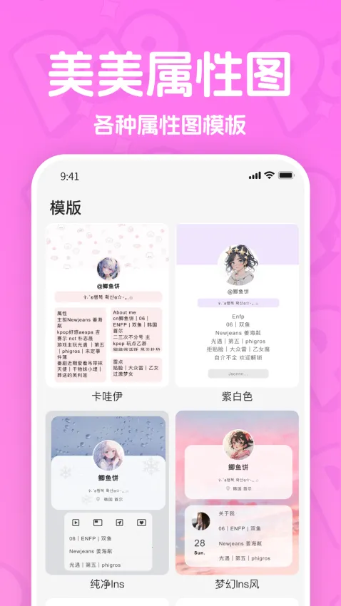 PaoPao����2026�ٷ�����v2.1.0 �ٷ������ͼ