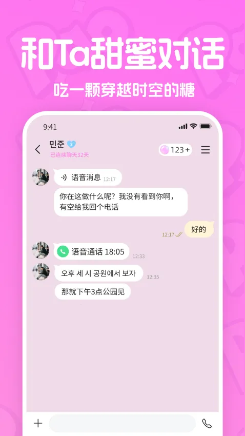 PaoPao����2026�ٷ�����v2.1.0 �ٷ������ͼ