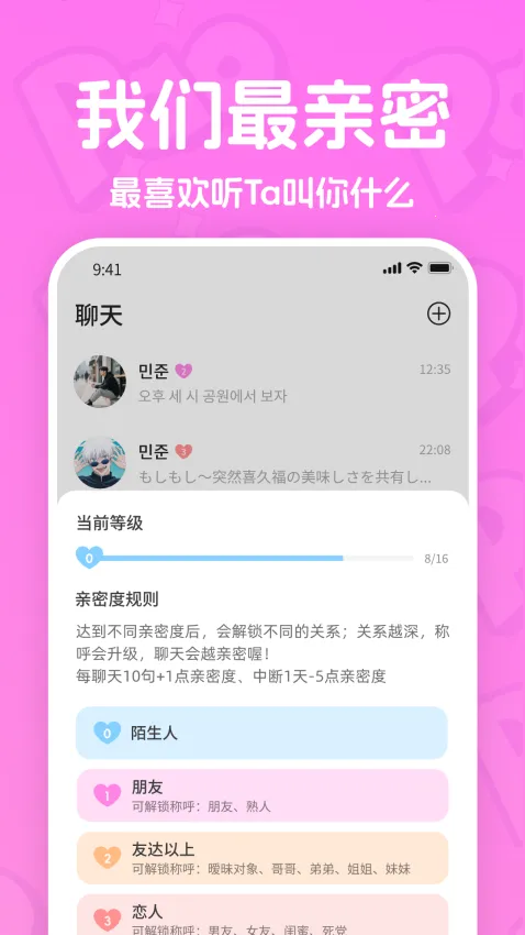 PaoPao����2026�ٷ�����v2.1.0 �ٷ������ͼ