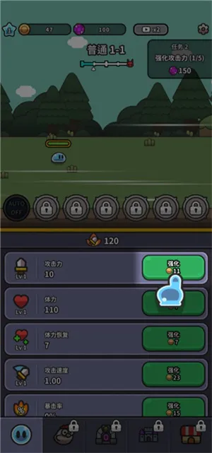 史莱姆大冒险 史莱姆大冒险