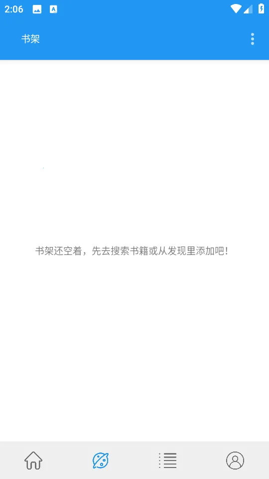 ��èС˵v1.3.6 ��׿���ͼ