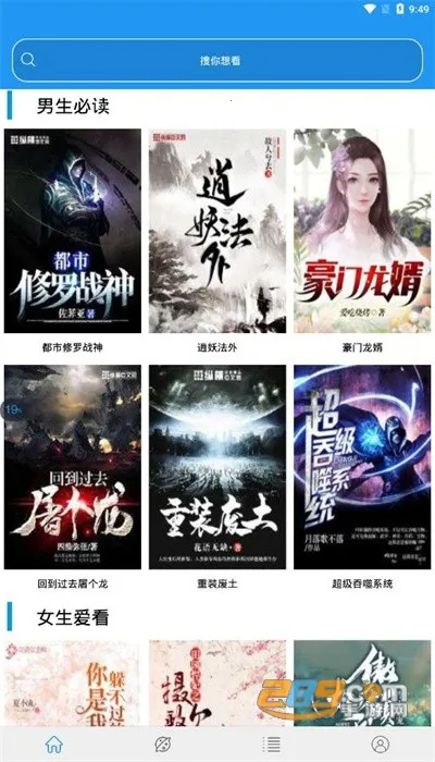 ��èС˵v1.3.6 ��׿���ͼ