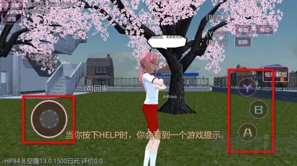 ӣ���ܿ�У԰2026���°汾