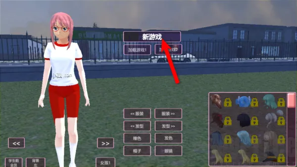 ӣ���ܿ�У԰2026���°汾