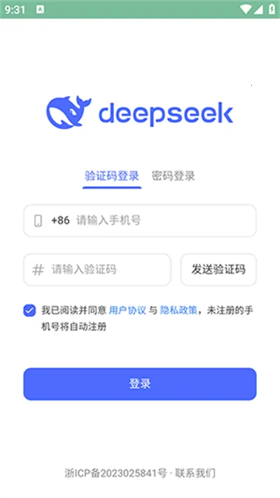 DeepSeek2026�ٷ����°汾v1.0 �ֻ����ͼ