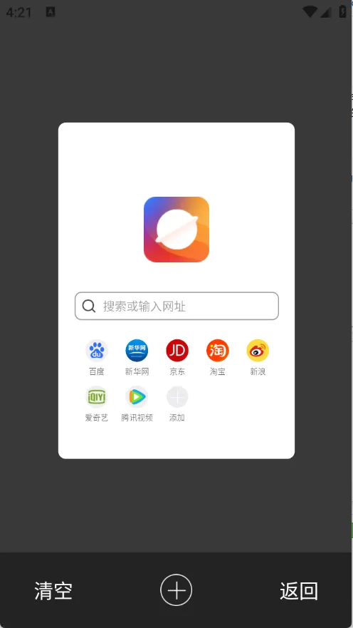 �߲��������׿���ֻ���v1.0.0 ��׿���ͼ