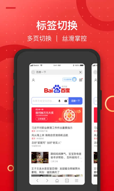 �߲��������׿���ֻ���v1.0.0 ��׿���ͼ