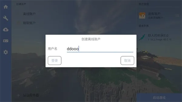 �ҵ����緳�˵Ĵ������ϰ�2026�ٷ����°汾