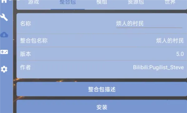 �ҵ����緳�˵Ĵ������ϰ�2026�ٷ����°汾