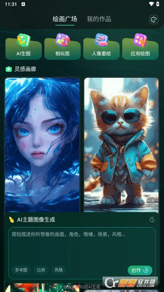 Stable Diffusion��׿���ֻ���v8.10.22 ��Ѱ��ͼ