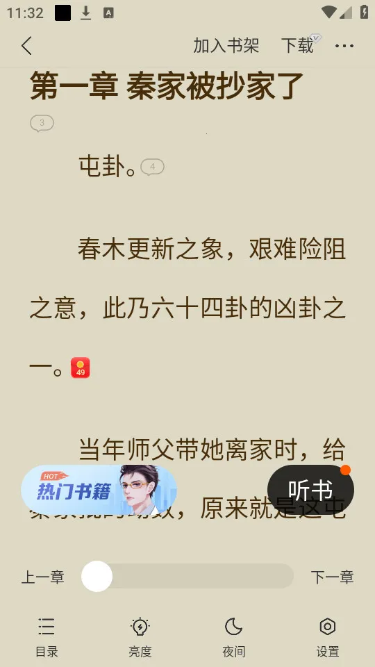 ������v2.2.0 ��Ѱ��ͼ